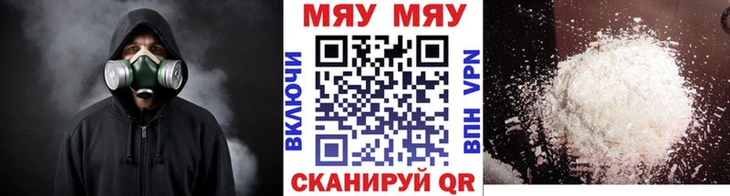 Купить наркотик Долинск Гашиш Галлюциногенные грибы Alpha PVP Мефедрон Cocaine