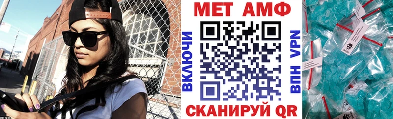 blacksprut онион Долинск Амфетамин VHQ