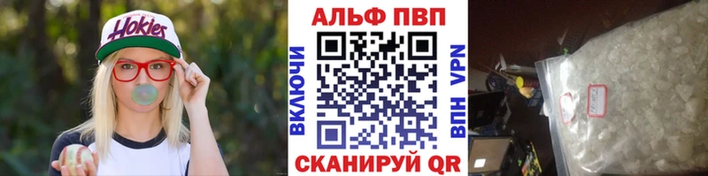 маркетплейс Telegram  Долинск  Alpha-PVP кристаллы  закладки 