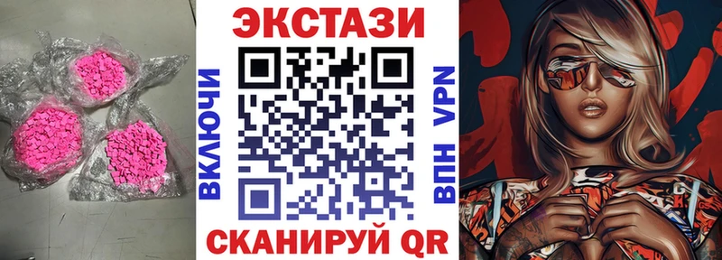 как найти закладки  Долинск  Экстази mix 