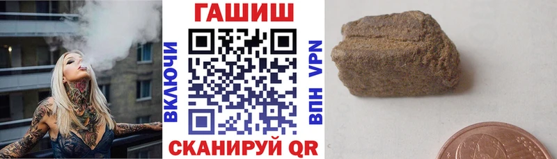 Гашиш VHQ Долинск