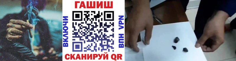 Гашиш гарик  хочу наркоту  Долинск 