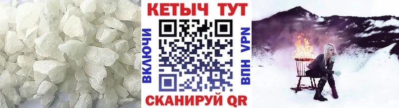 Кетамин VHQ  Долинск 