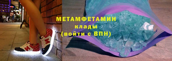 ALPHA-PVP Ахтубинск