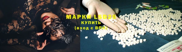 альфа пвп Аксай