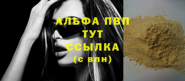 альфа пвп Аксай