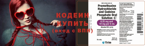 бутират Бабаево
