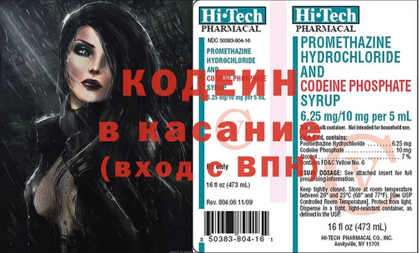 ALPHA-PVP Ахтубинск