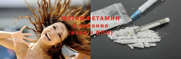 альфа пвп Аксай