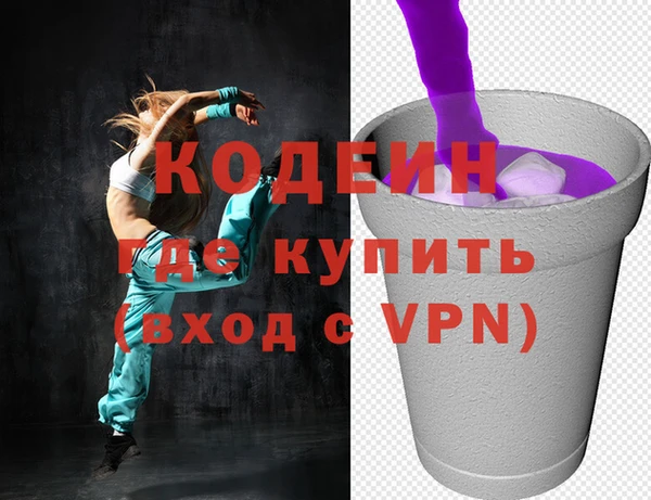 ALPHA PVP Аша