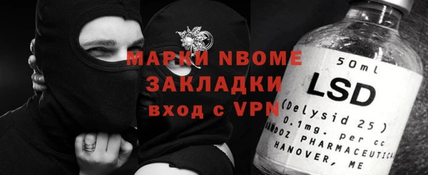 крисы Алапаевск