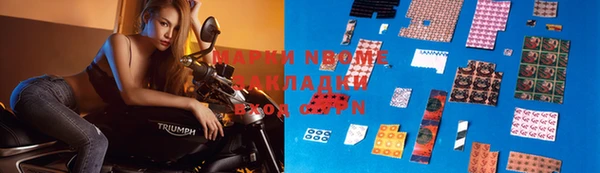 альфа пвп Аксай