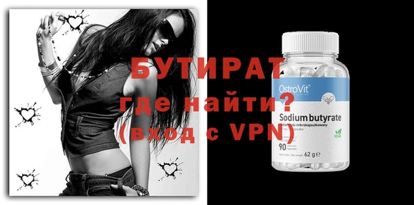 альфа пвп Аксай
