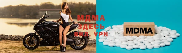 альфа пвп Аксай