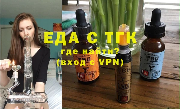 ALPHA-PVP Ахтубинск