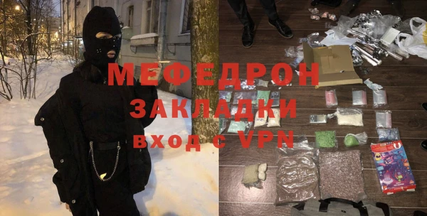 mdpv Алагир