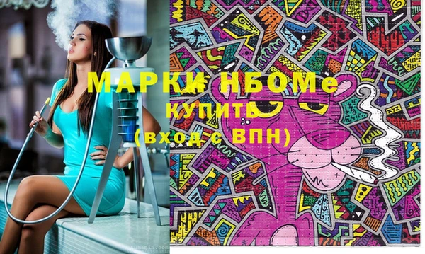 крисы Алапаевск