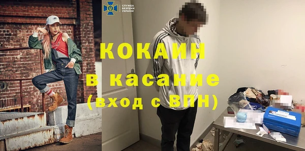 альфа пвп Аксай