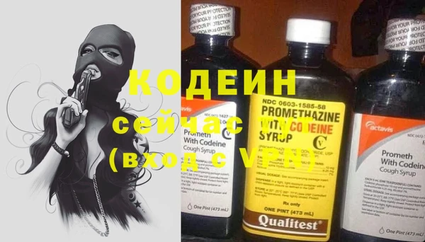 альфа пвп Аксай