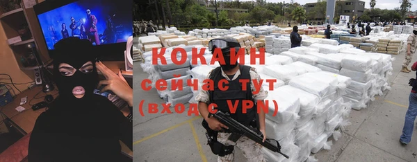альфа пвп Аксай