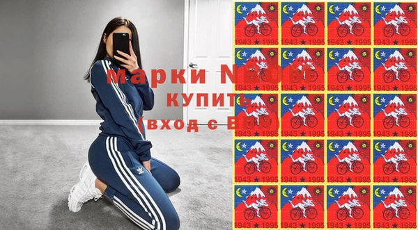бутират Бабаево