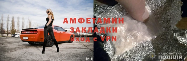 ALPHA-PVP Ахтубинск