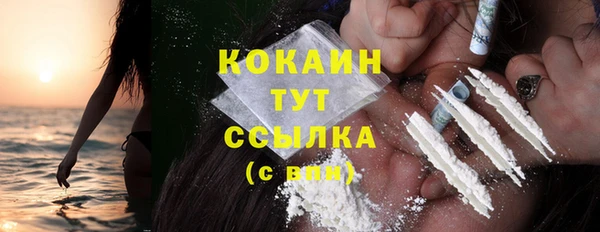 дистиллят марихуана Магас