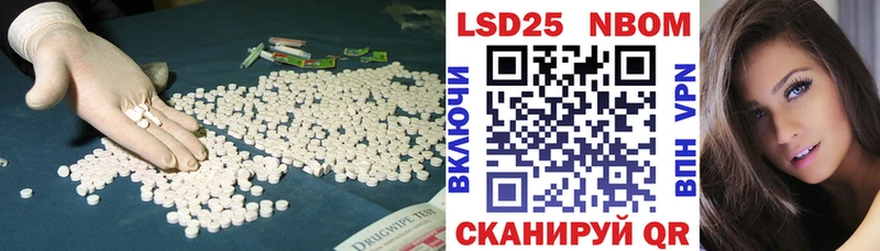 LSD-25 экстази ecstasy  Долинск 
