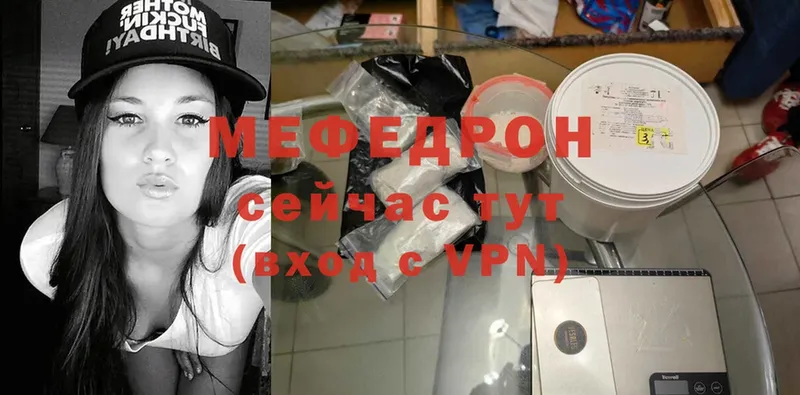 купить   Долинск  Мефедрон mephedrone 