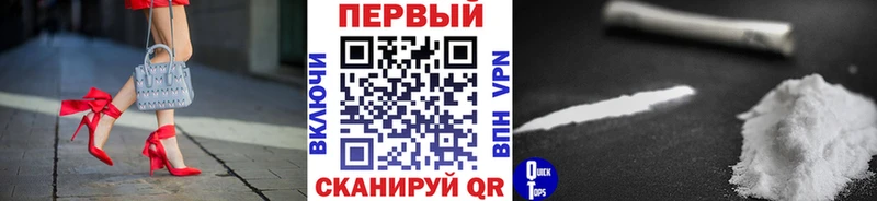 МЕТАМФЕТАМИН Methamphetamine  дарнет шоп  даркнет состав  Долинск 