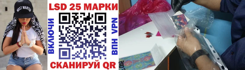 купить  цена  МЕГА ссылки  Марки N-bome 1500мкг  Долинск 