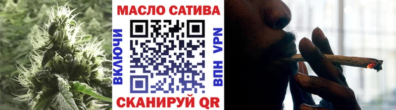ТГК THC oil купить наркоту Долинск